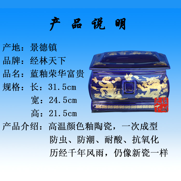藍(lán)釉榮華富貴.jpg
