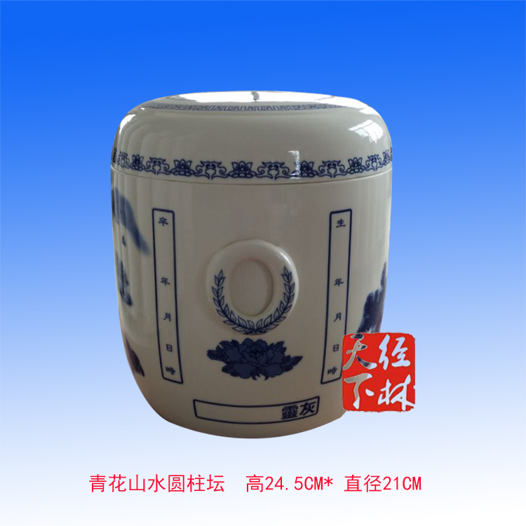 青花山水圓壇.jpg